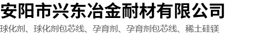 新鄉(xiāng)市大新環(huán)保科技有限公司（大新鈣業(yè)）